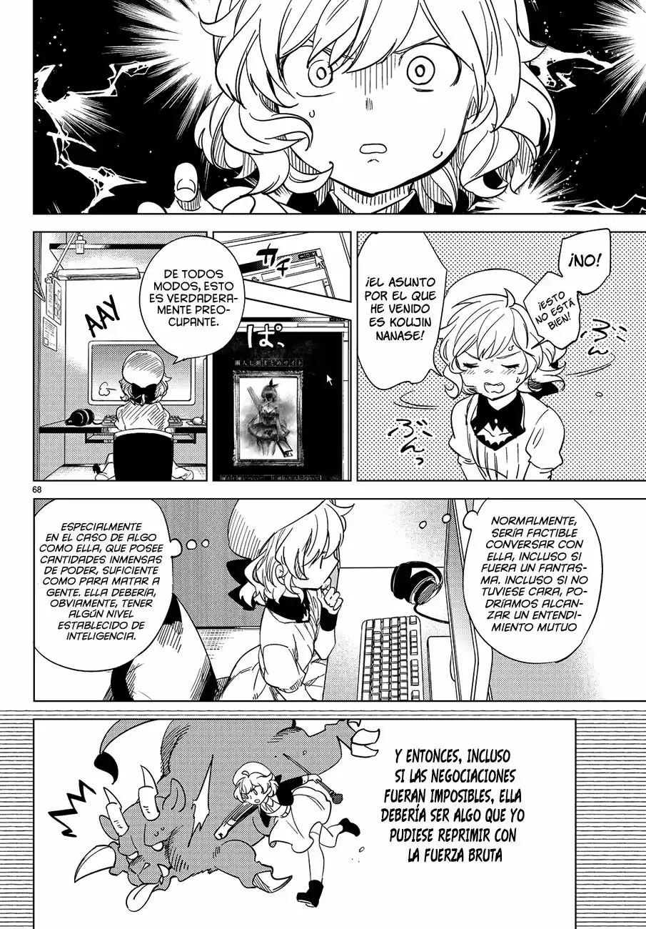 Kyokou Suiri Capítulo 3 - Page 70
