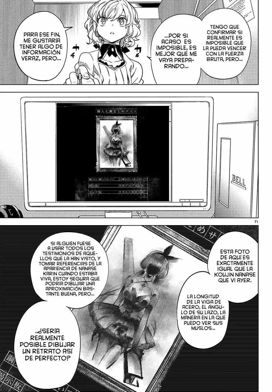 Kyokou Suiri Capítulo 3 - Page 73