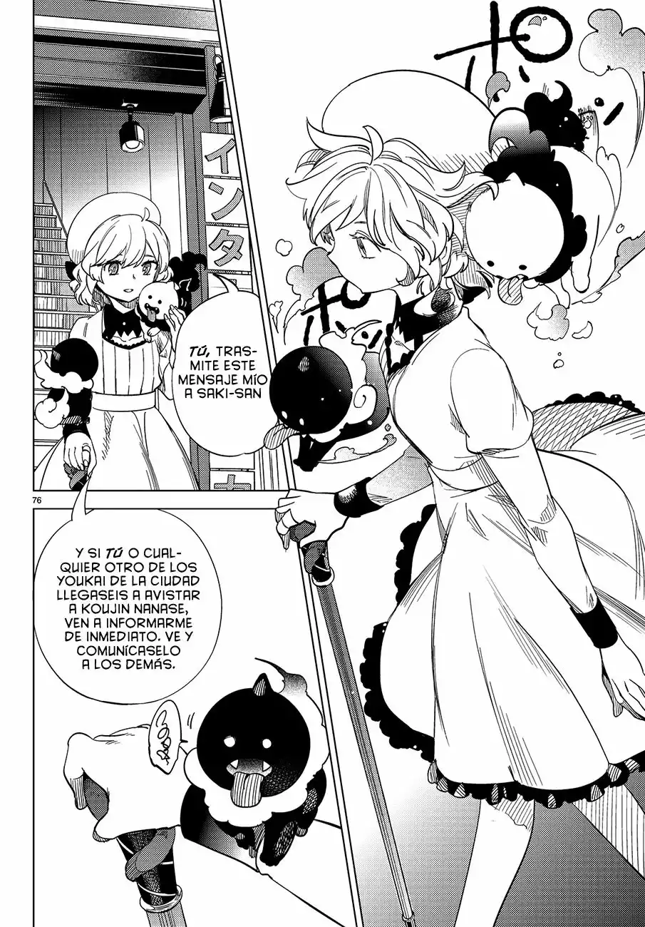 Kyokou Suiri Capítulo 3 - Page 78