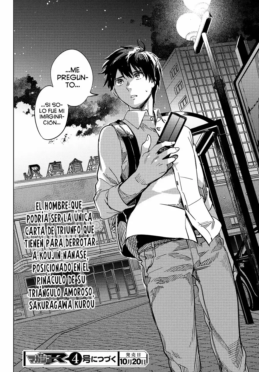 Kyokou Suiri Capítulo 3 - Page 82