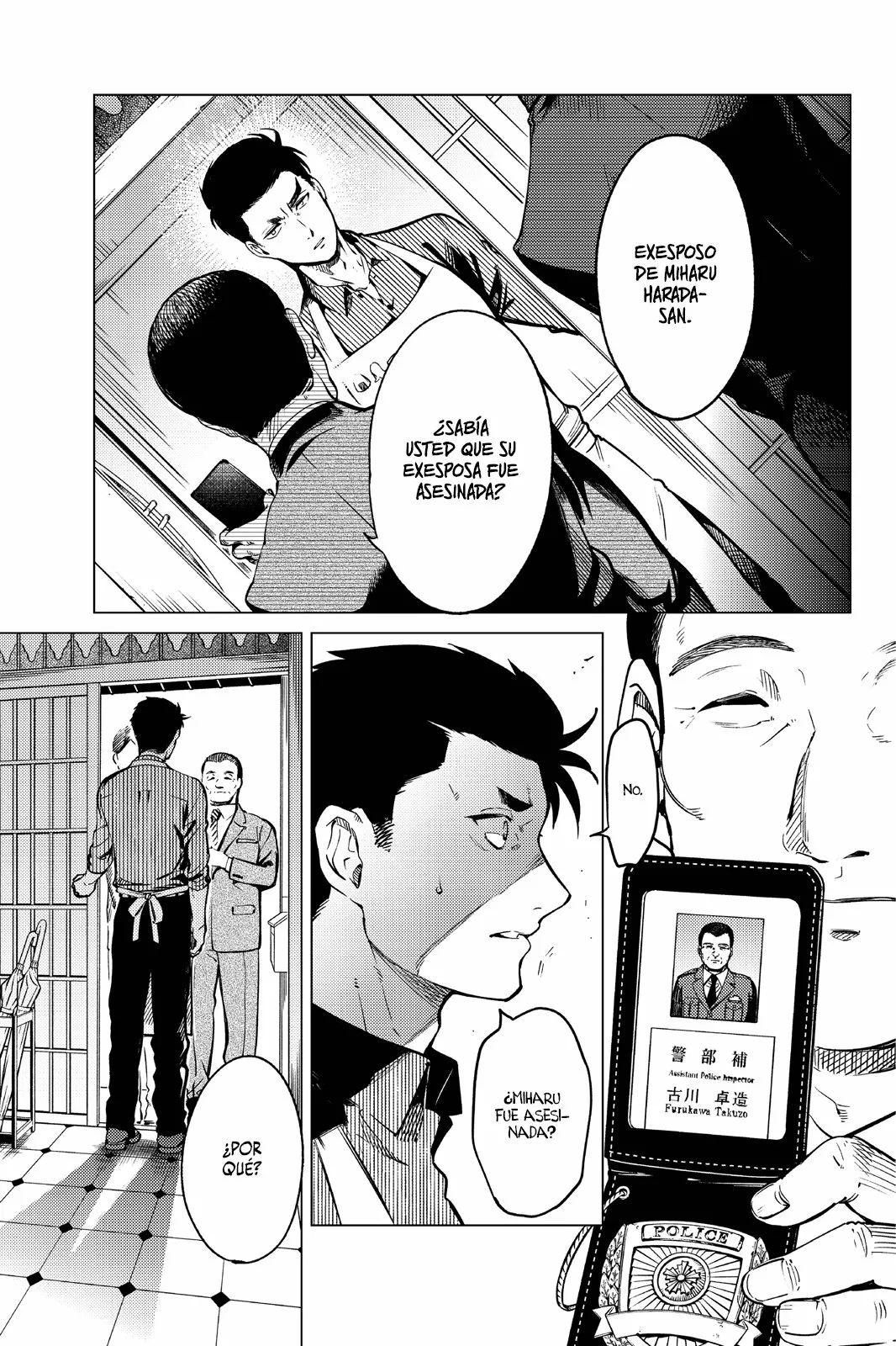 Kyokou Suiri Capítulo 31 - Page 2