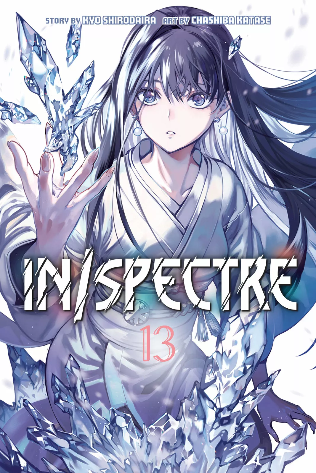 Kyokou Suiri Capítulo 32 - Page 2
