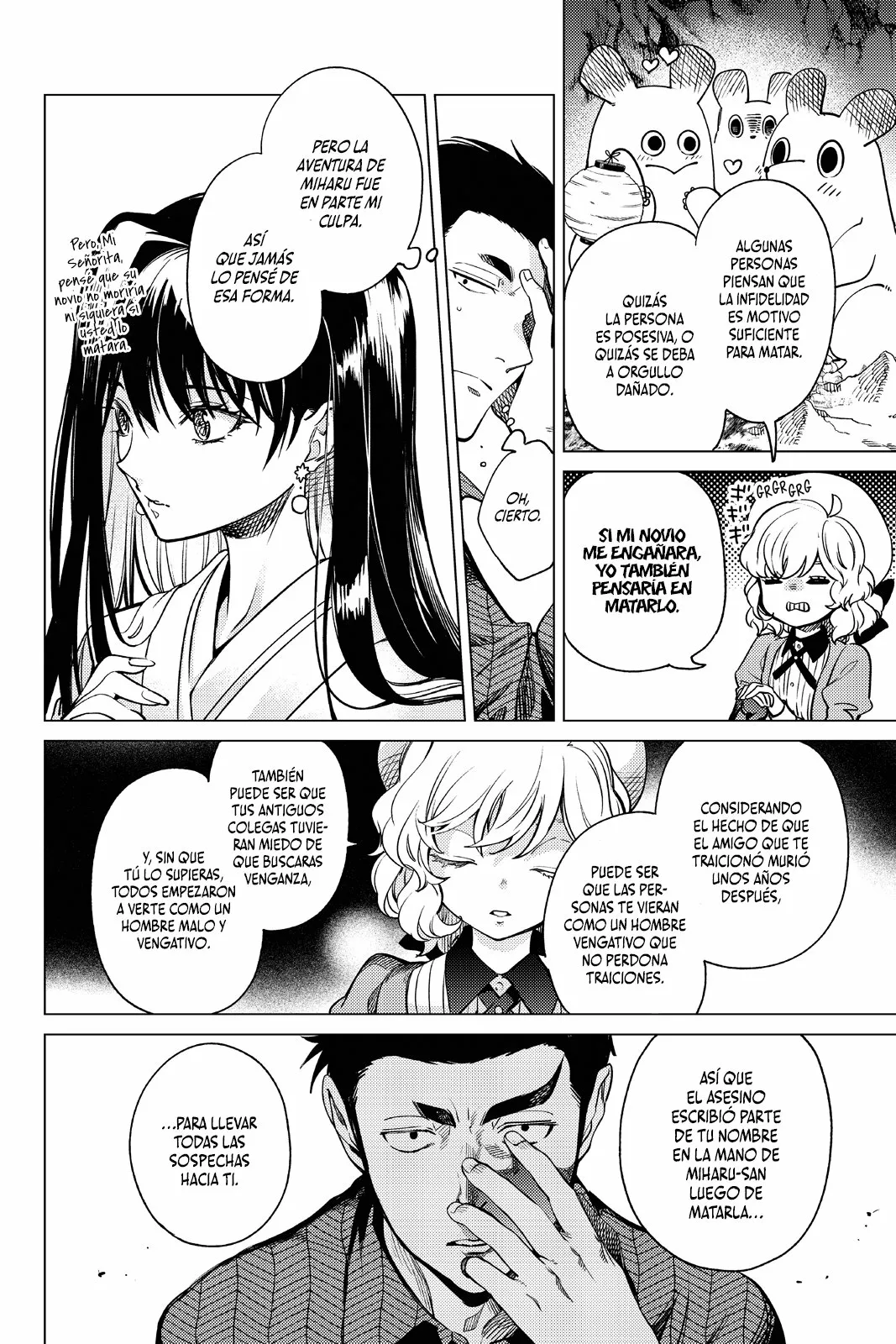 Kyokou Suiri Capítulo 33 - Page 12