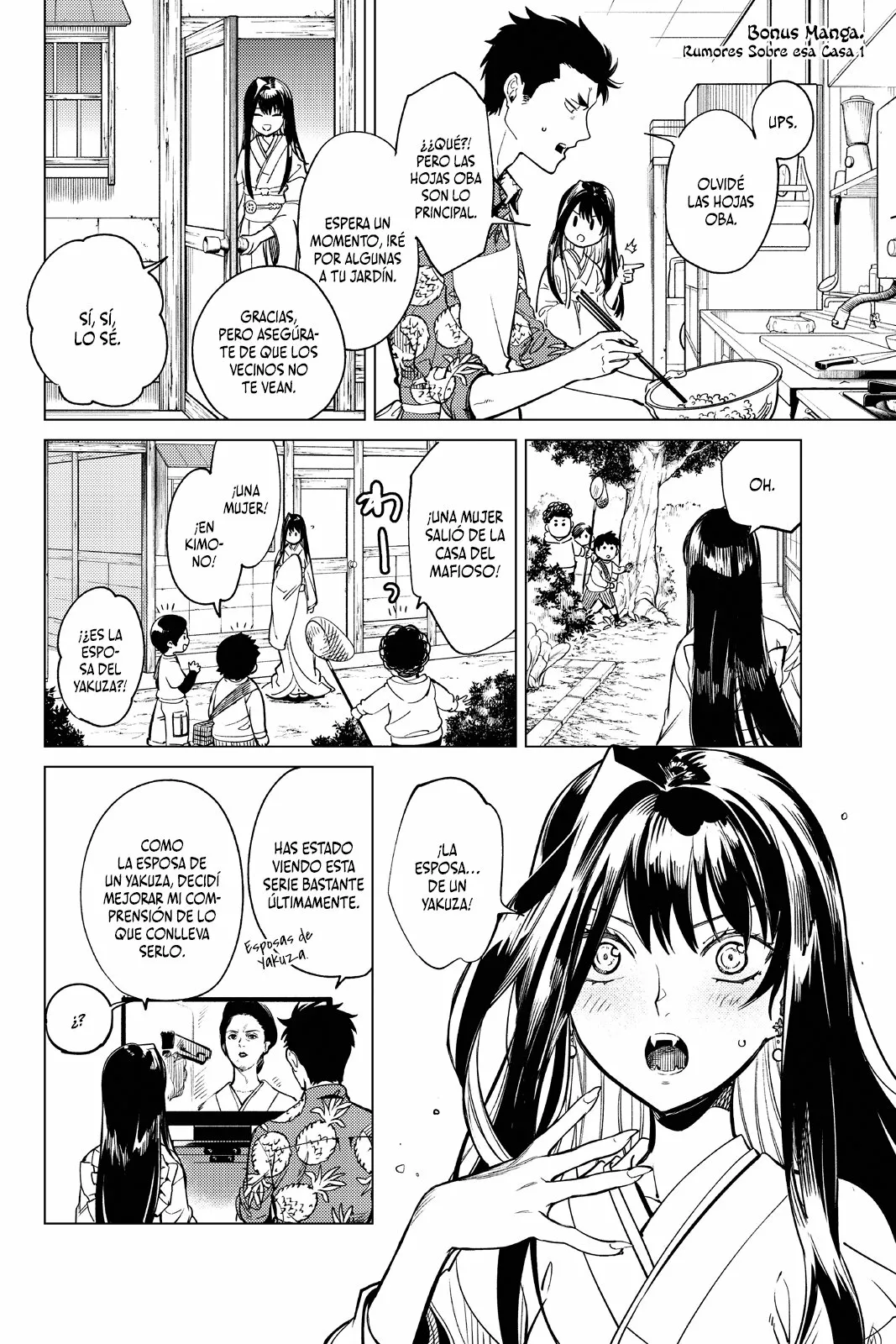 Kyokou Suiri Capítulo 35.5 - Page 3