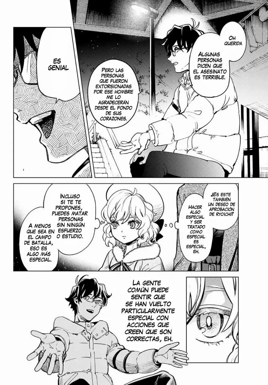 Kyokou Suiri Capítulo 37 - Page 11