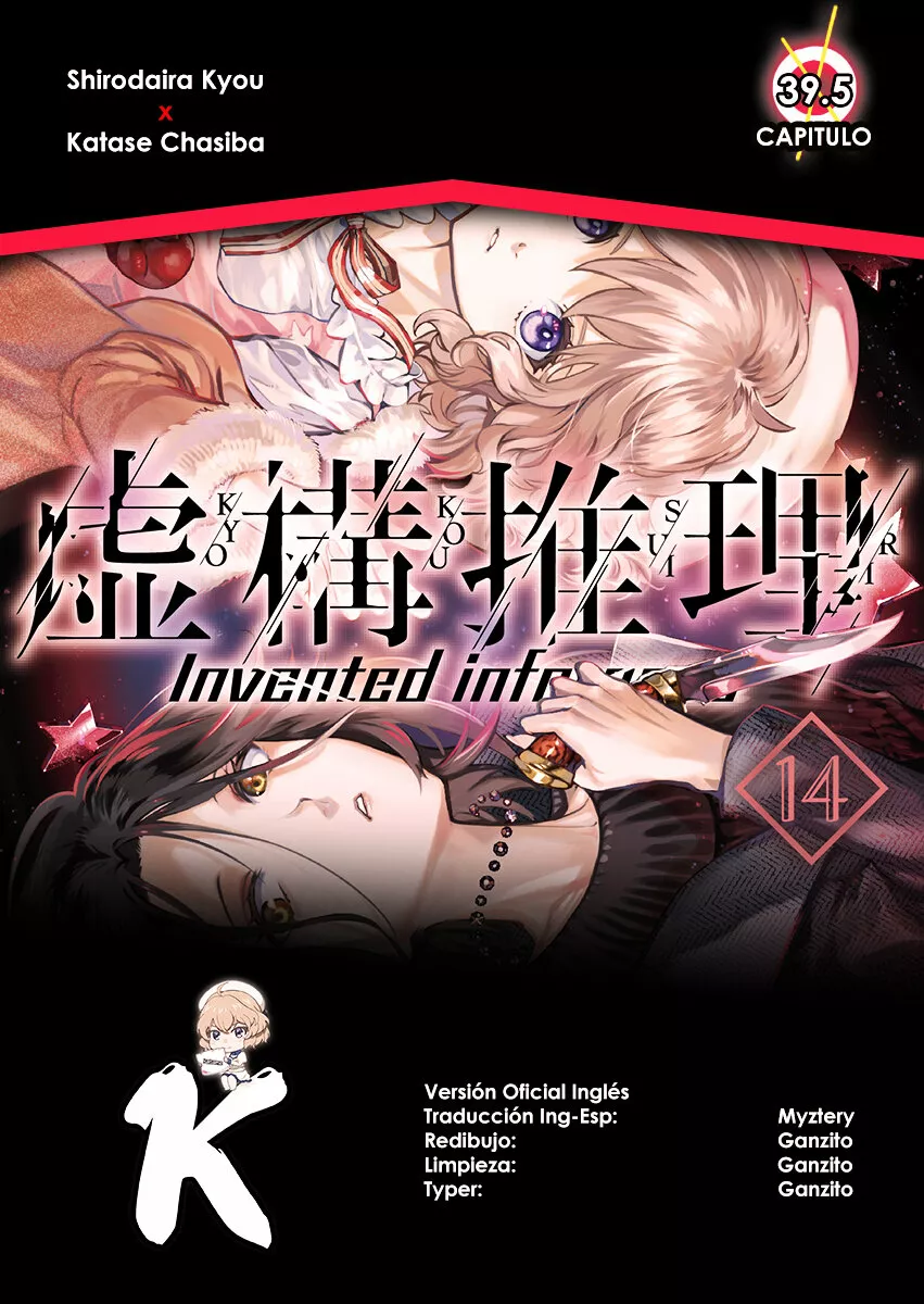 Kyokou Suiri Capítulo 39.5 - Page 1