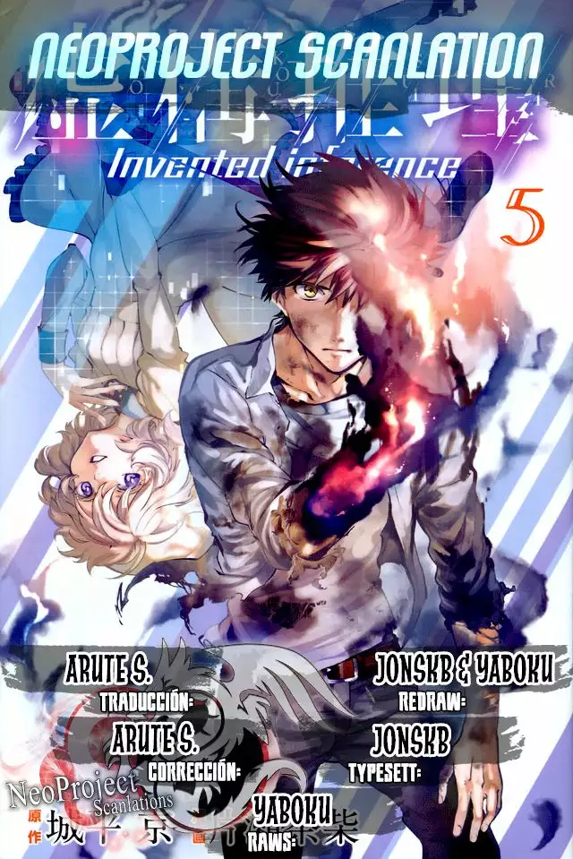 Kyokou Suiri Capítulo 4 - Page 1