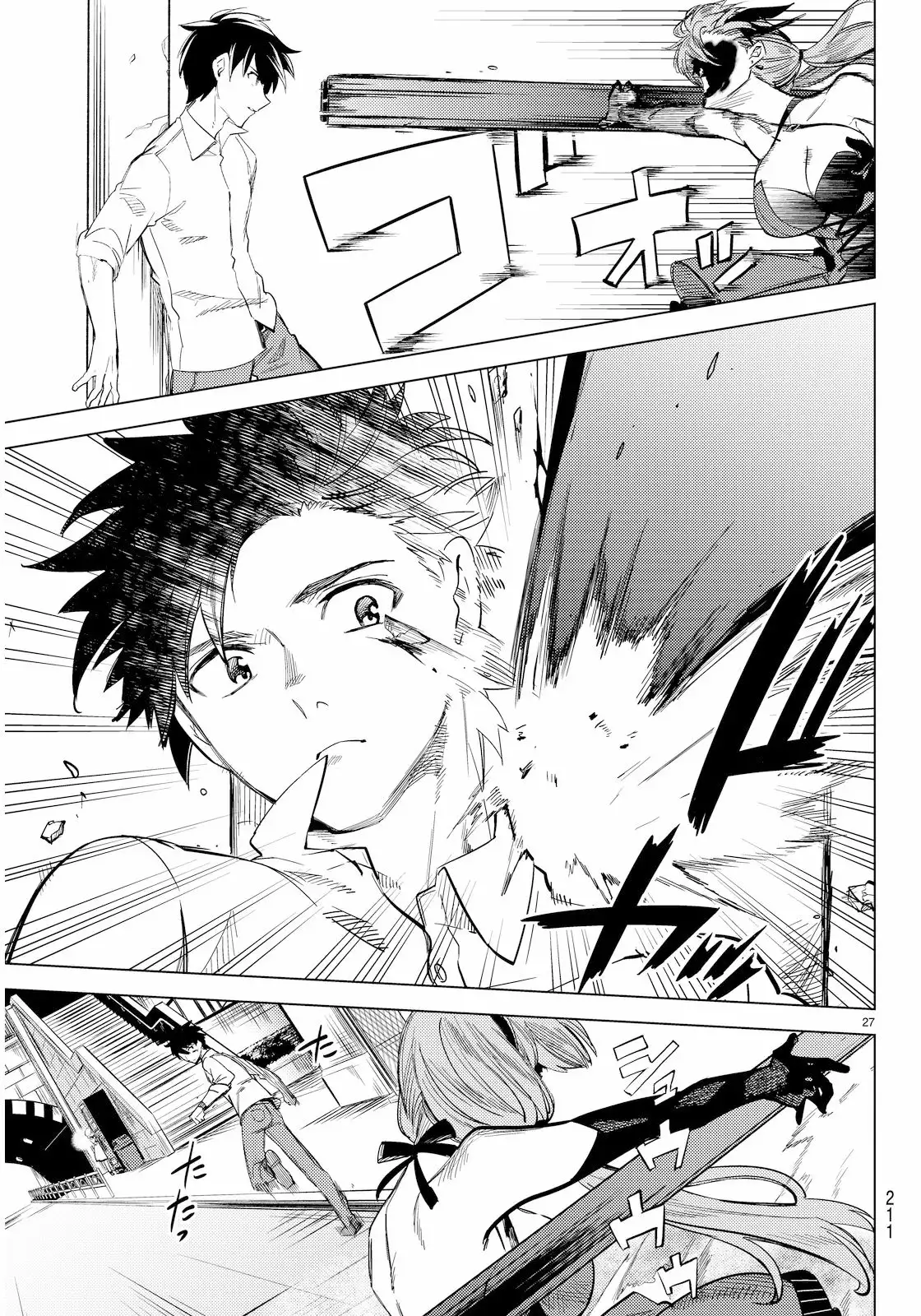 Kyokou Suiri Capítulo 4 - Page 32