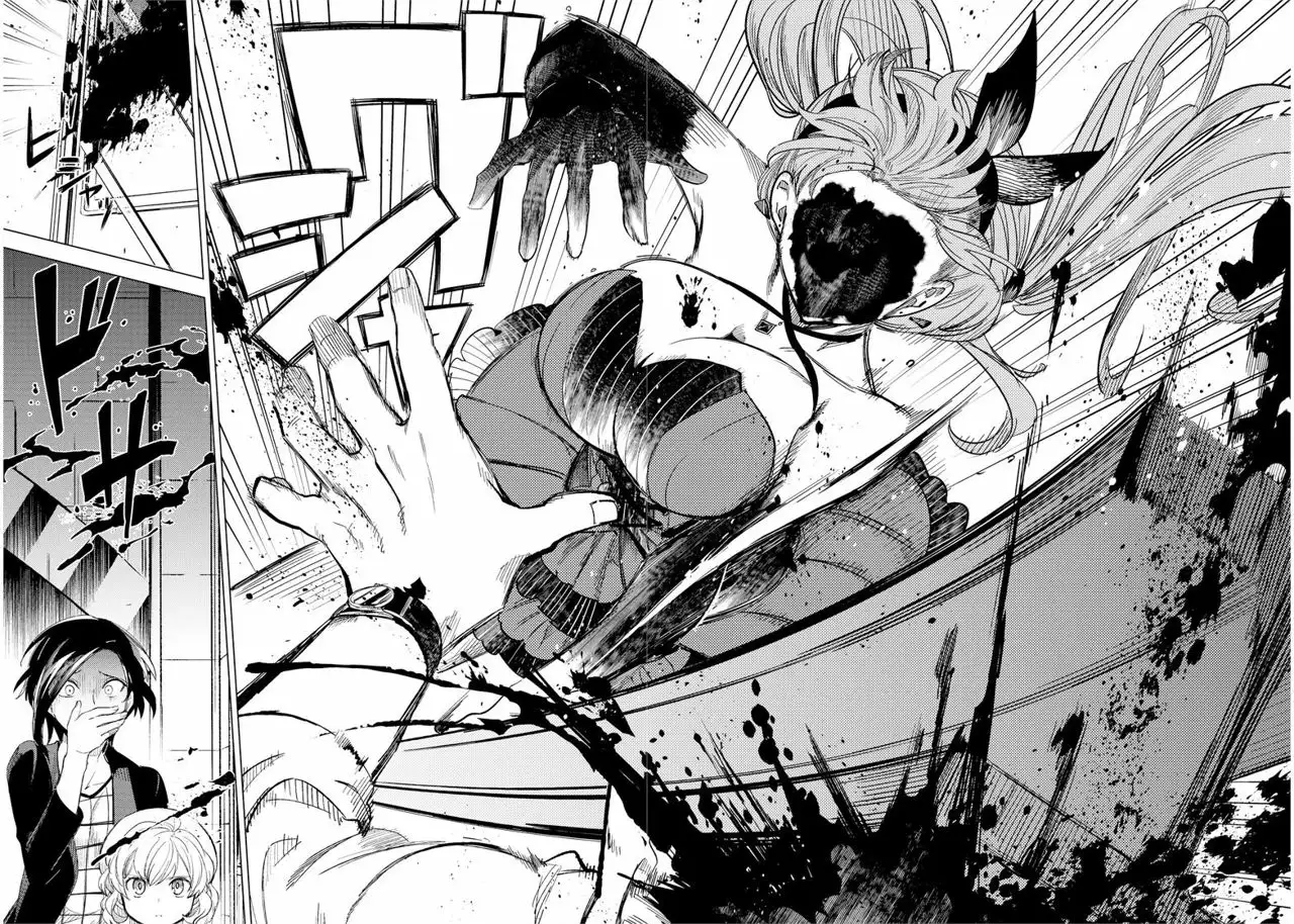 Kyokou Suiri Capítulo 4 - Page 41