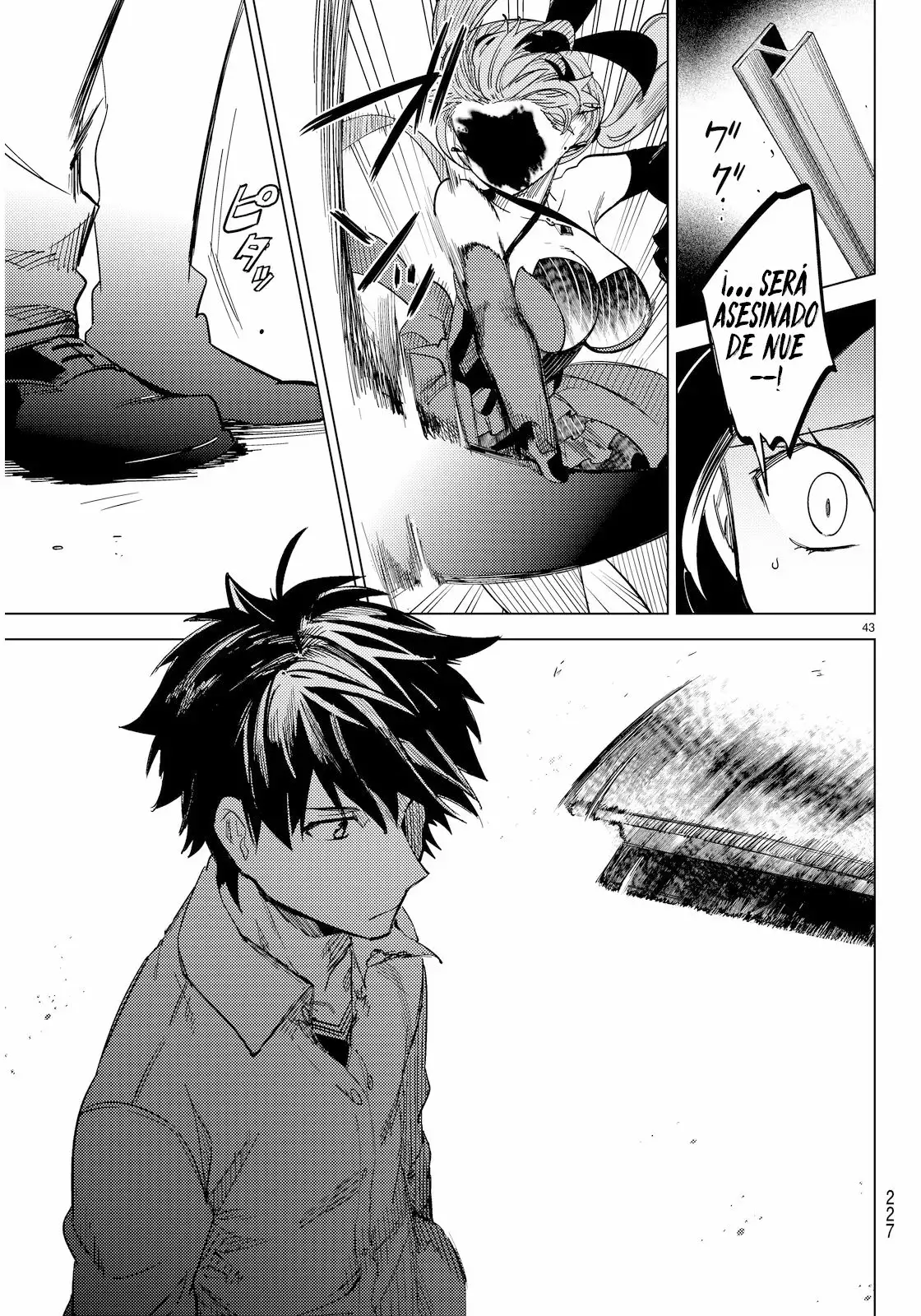 Kyokou Suiri Capítulo 4 - Page 47