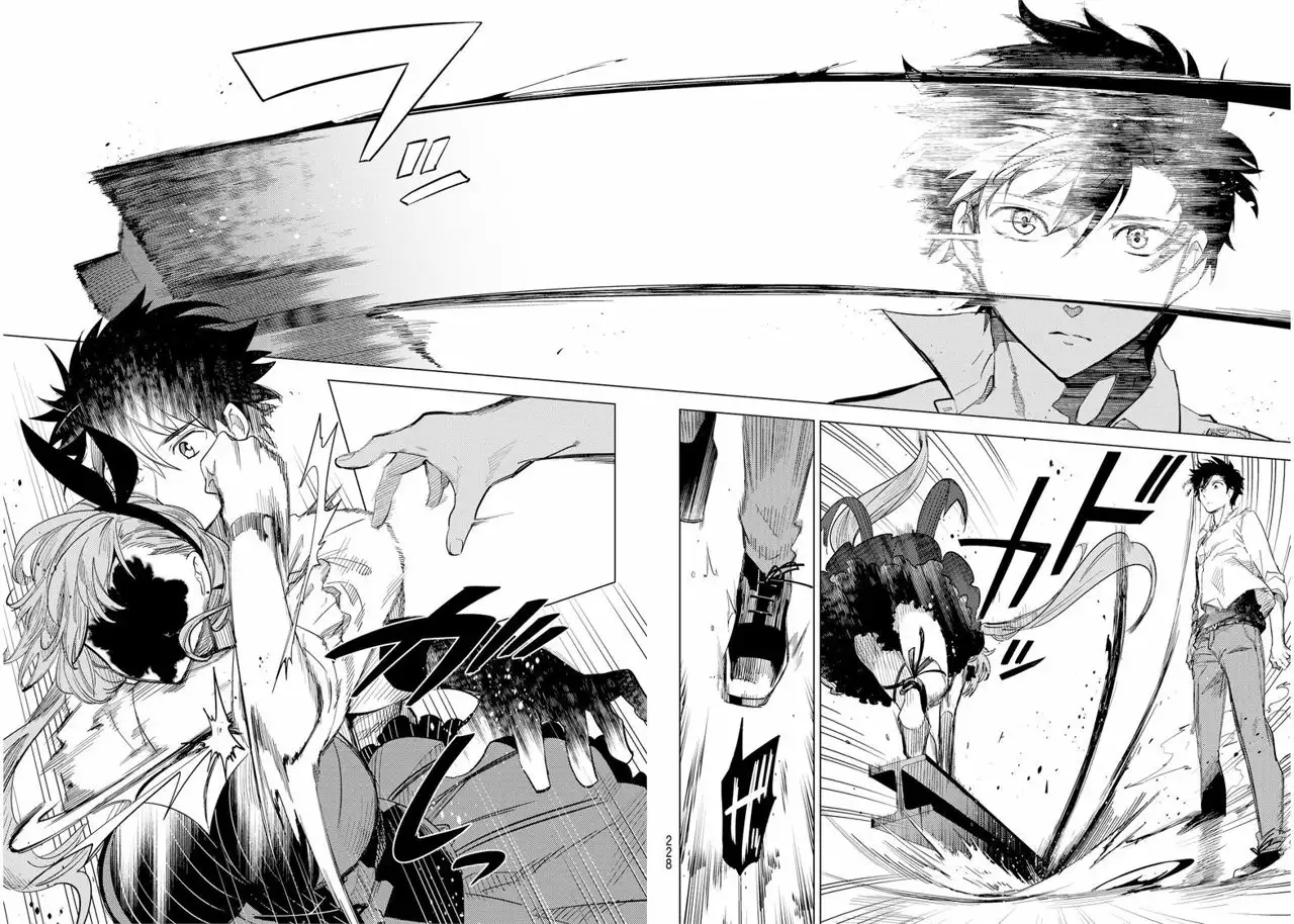 Kyokou Suiri Capítulo 4 - Page 48