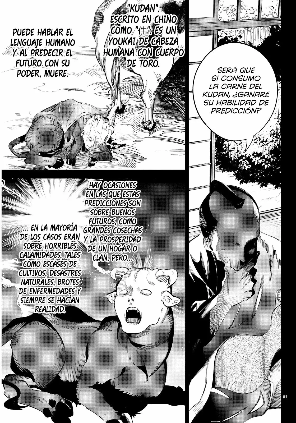 Kyokou Suiri Capítulo 4 - Page 54