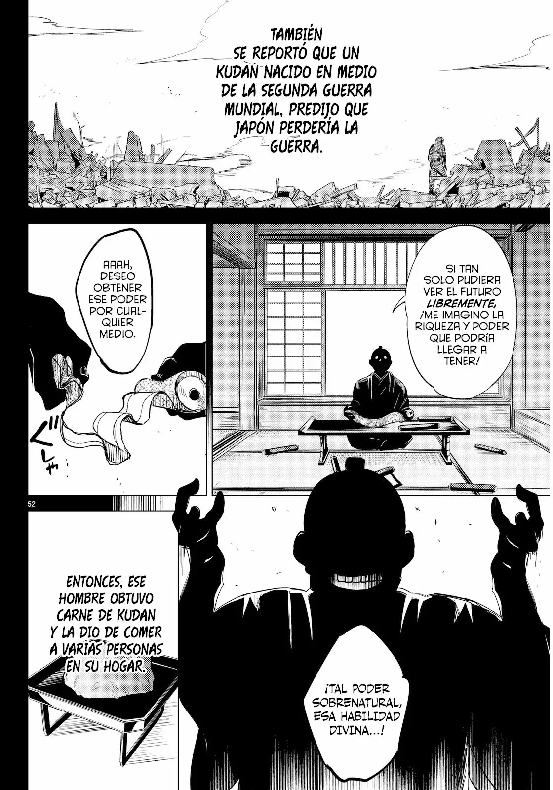 Kyokou Suiri Capítulo 4 - Page 55