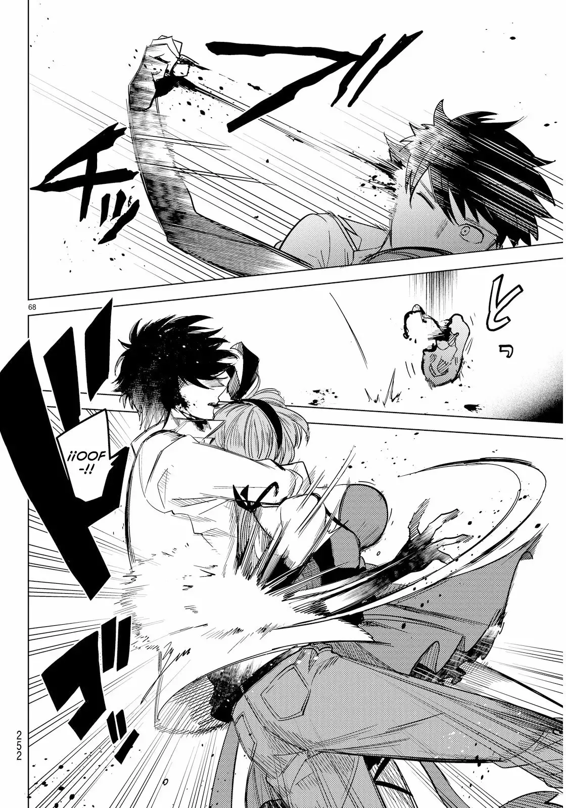 Kyokou Suiri Capítulo 4 - Page 71