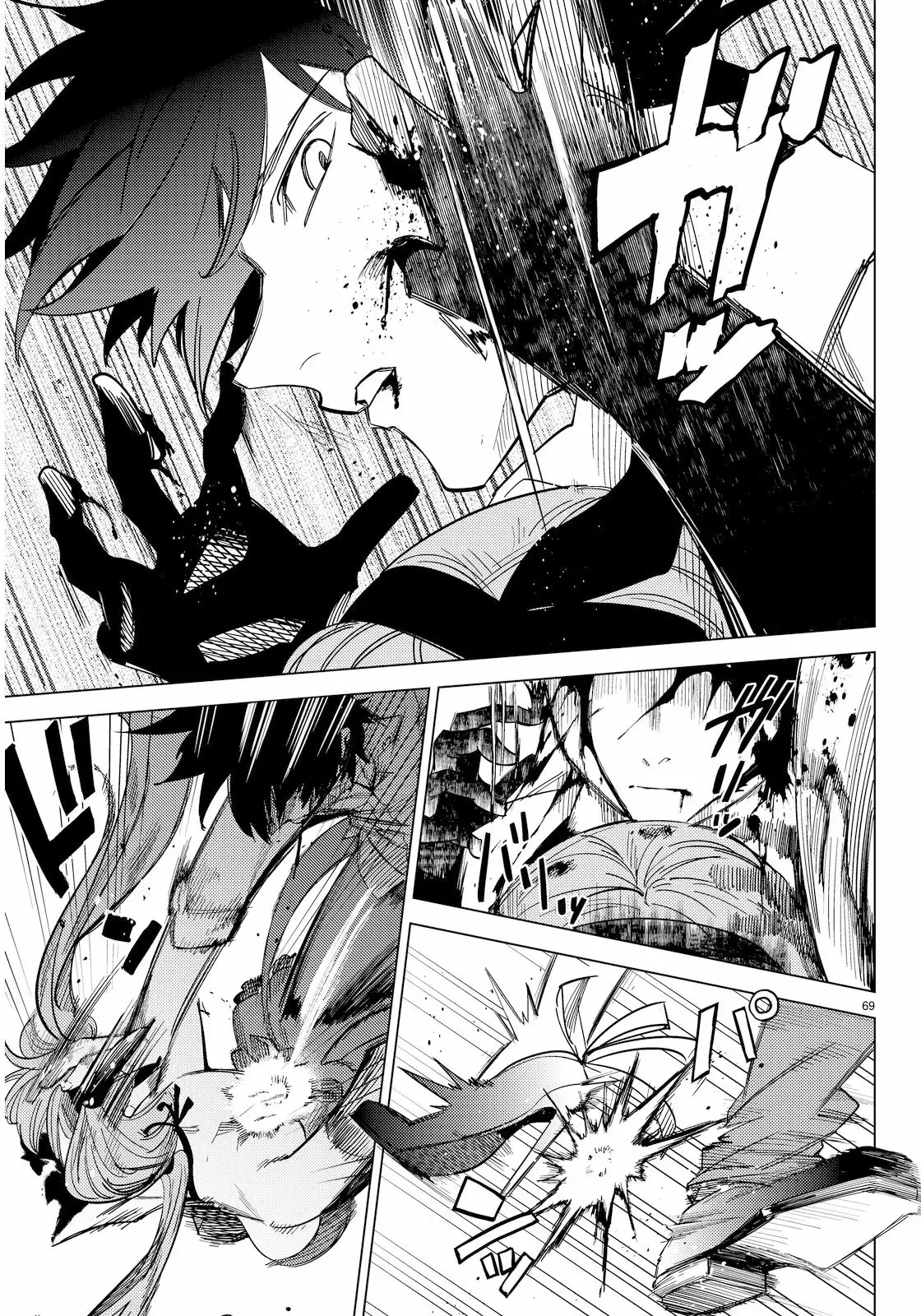Kyokou Suiri Capítulo 4 - Page 72