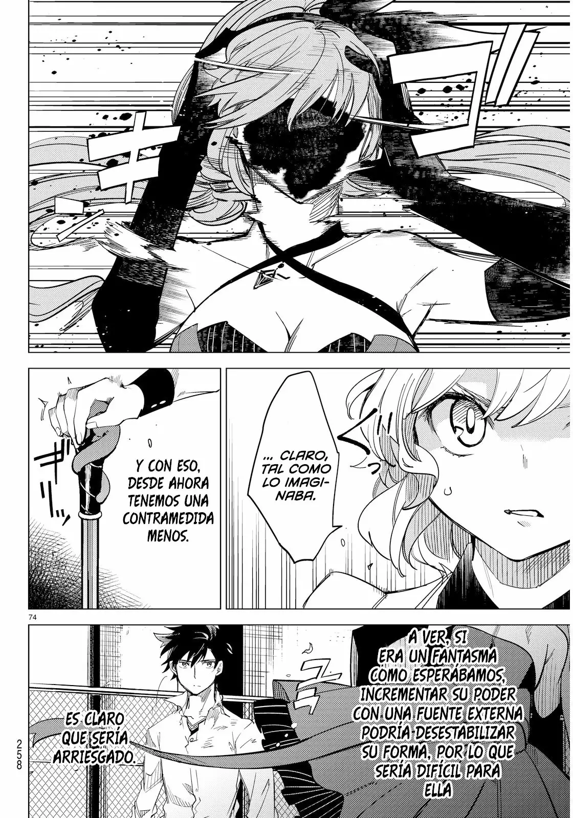 Kyokou Suiri Capítulo 4 - Page 77