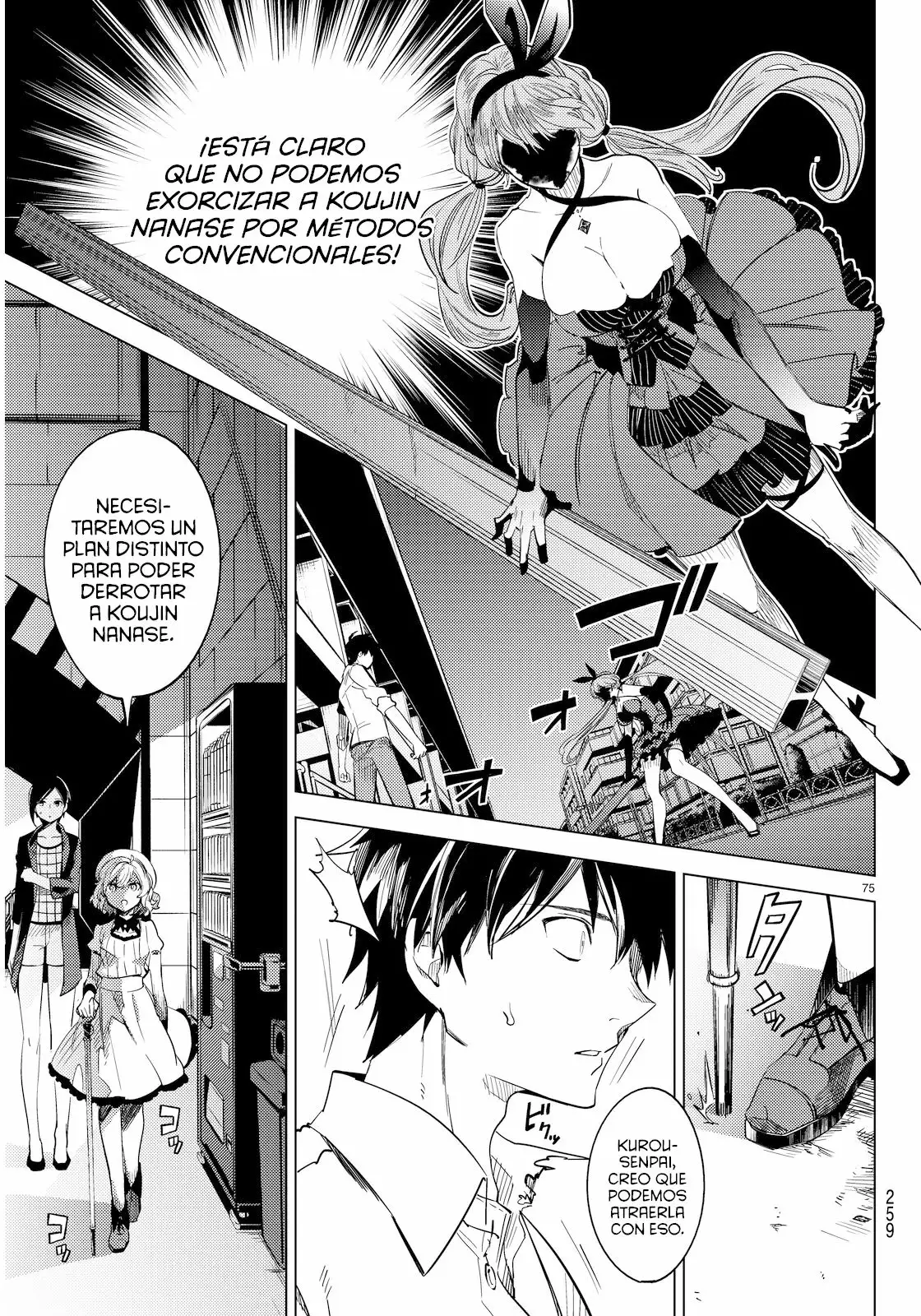 Kyokou Suiri Capítulo 4 - Page 78