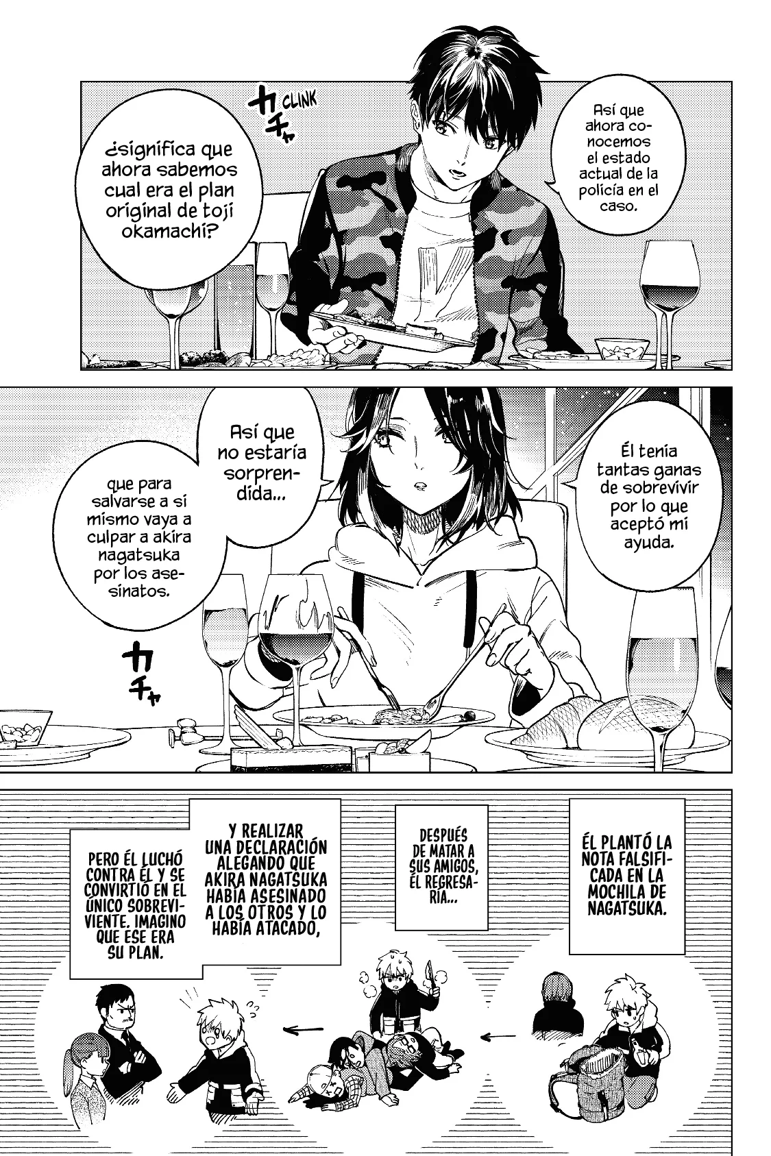 Kyokou Suiri Capítulo 43 - Page 17