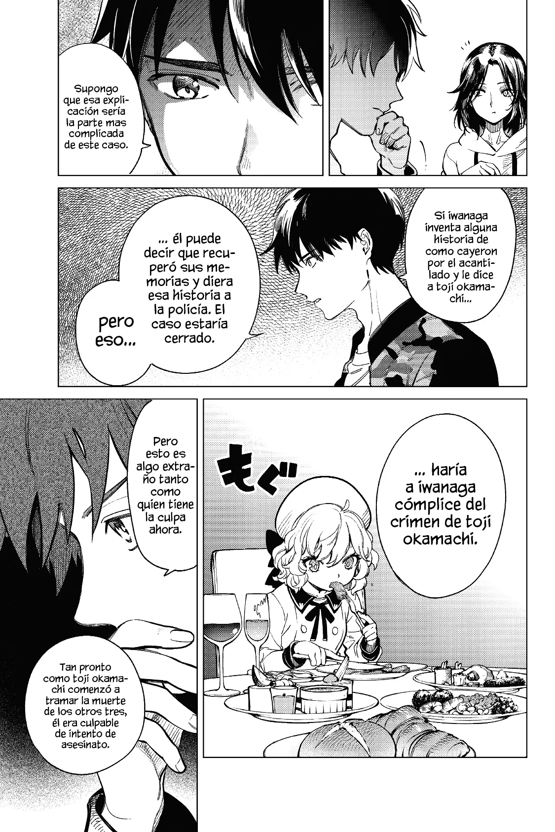 Kyokou Suiri Capítulo 43 - Page 19