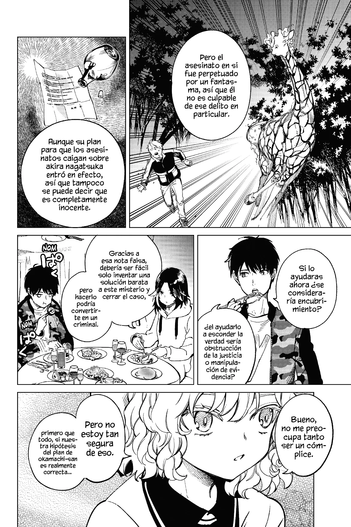 Kyokou Suiri Capítulo 43 - Page 20