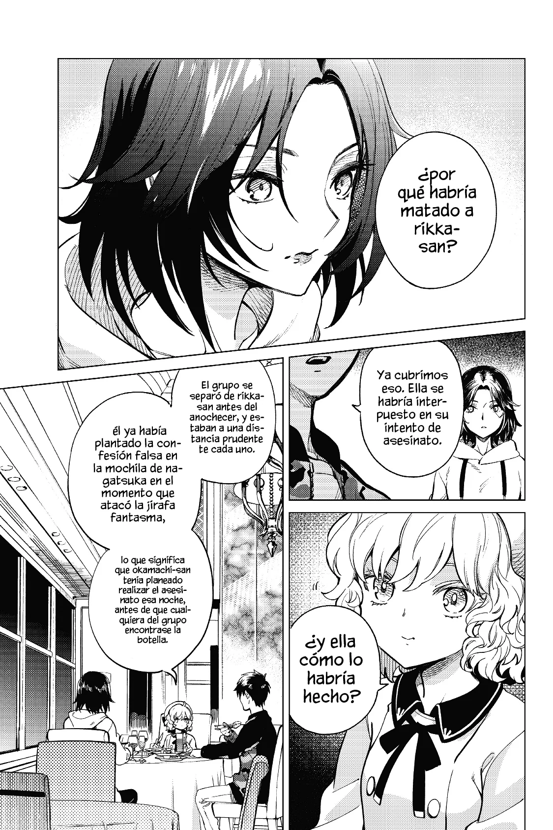 Kyokou Suiri Capítulo 43 - Page 21