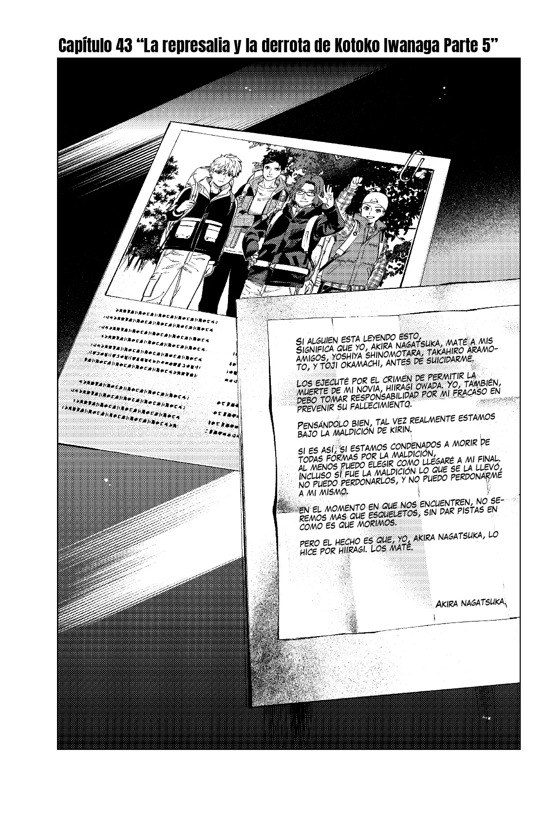 Kyokou Suiri Capítulo 43 - Page 5