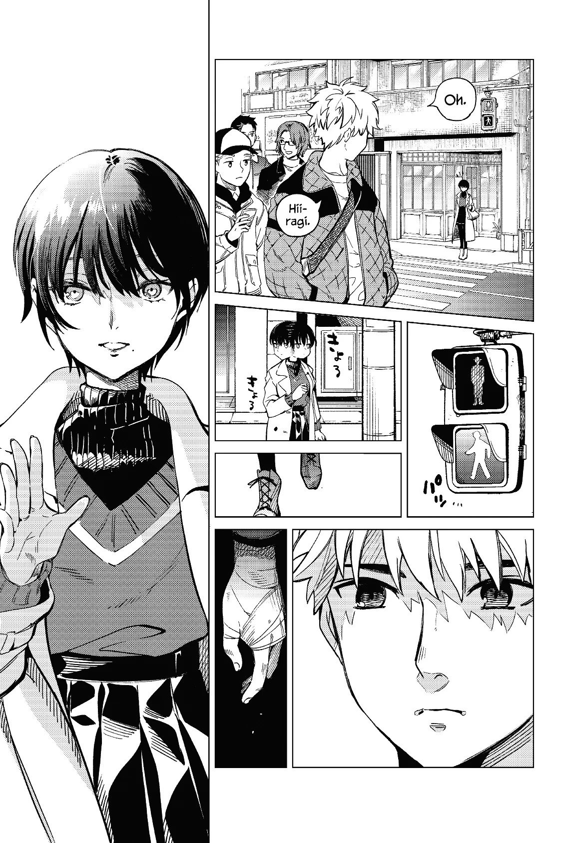 Kyokou Suiri Capítulo 44 - Page 17