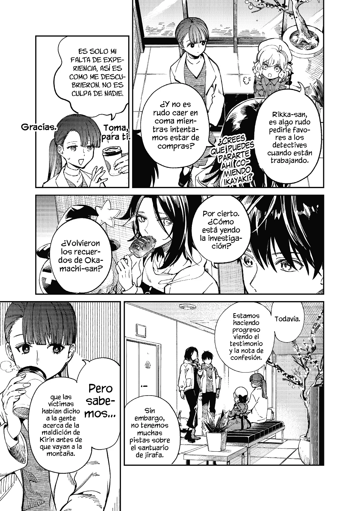 Kyokou Suiri Capítulo 45 - Page 17