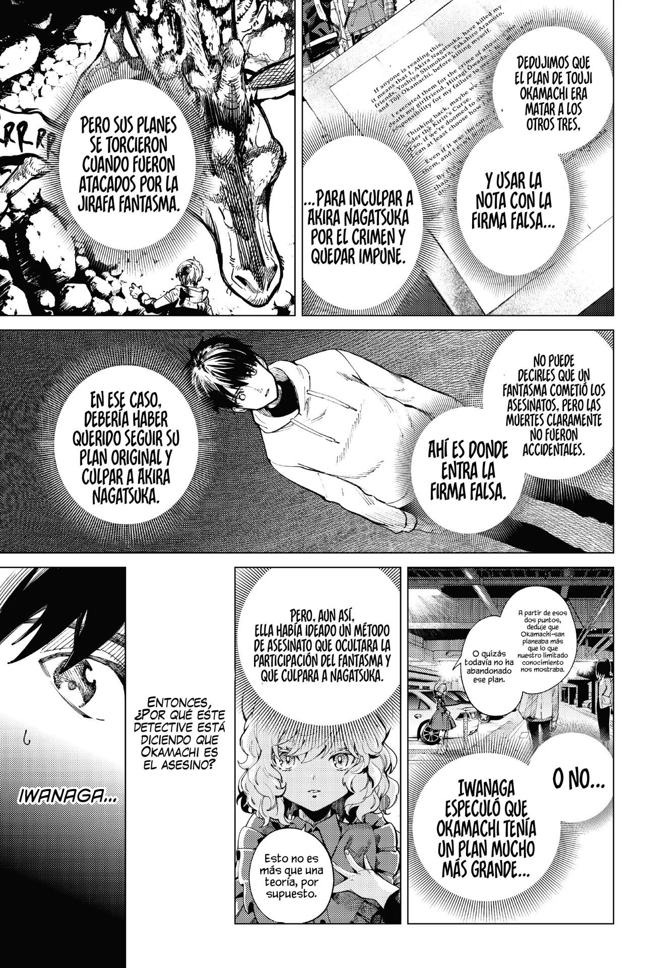 Kyokou Suiri Capítulo 47 - Page 5