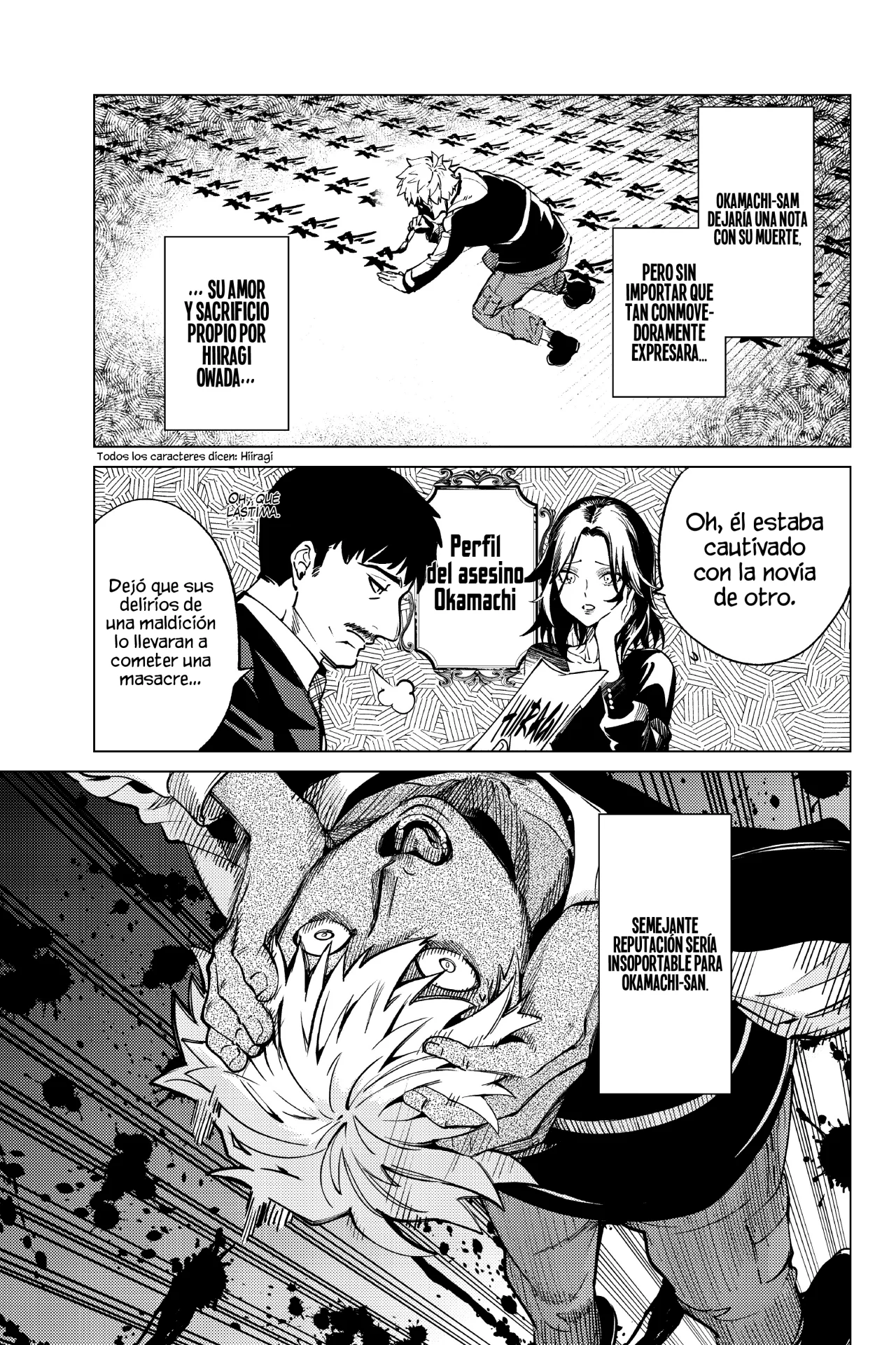 Kyokou Suiri Capítulo 48 - Page 23