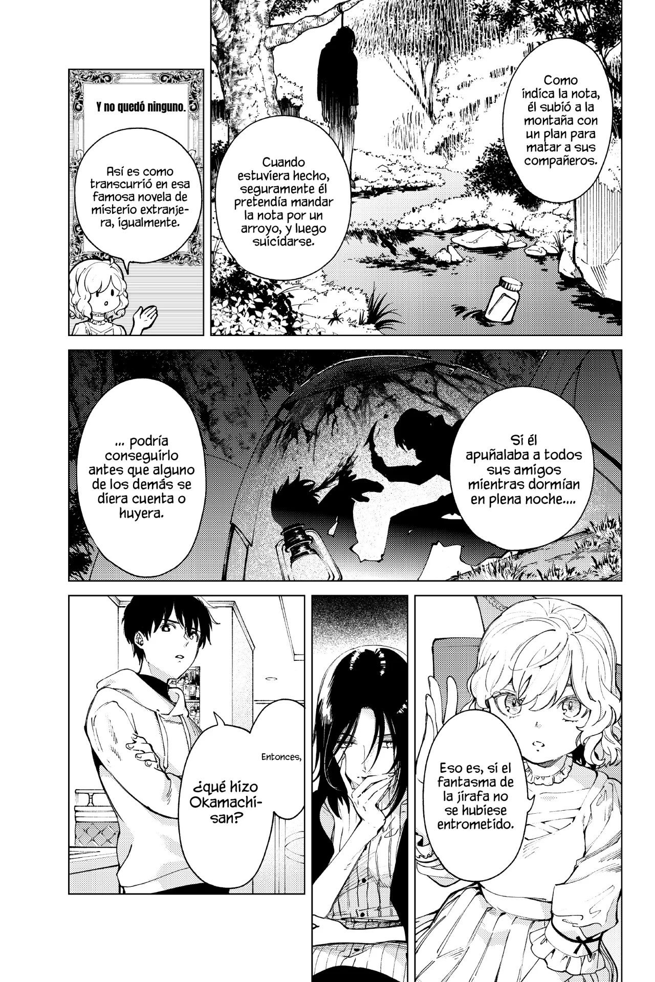 Kyokou Suiri Capítulo 48 - Page 7