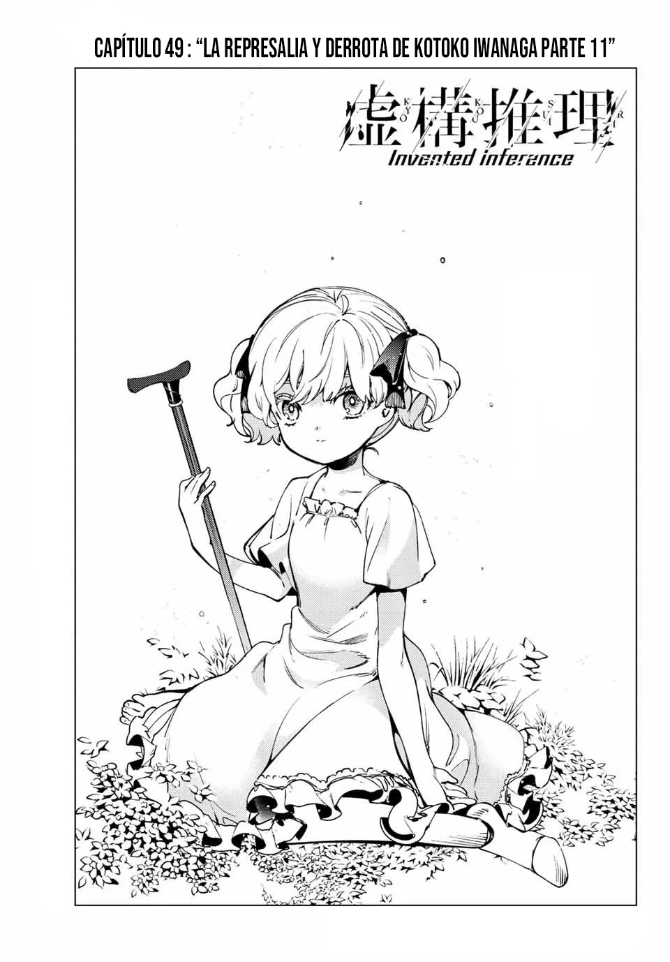 Kyokou Suiri Capítulo 49.1 - Page 3
