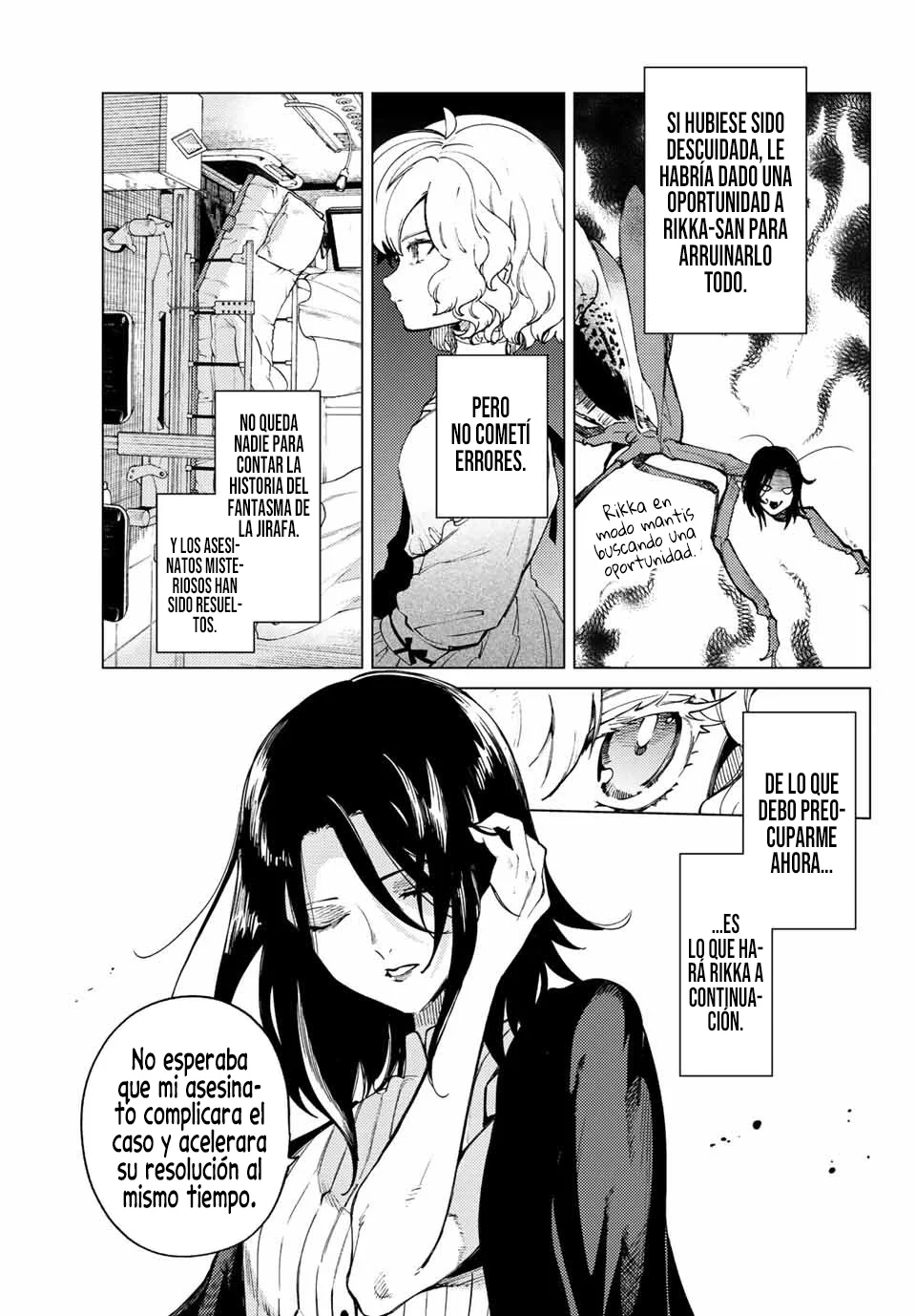 Kyokou Suiri Capítulo 49.1 - Page 5