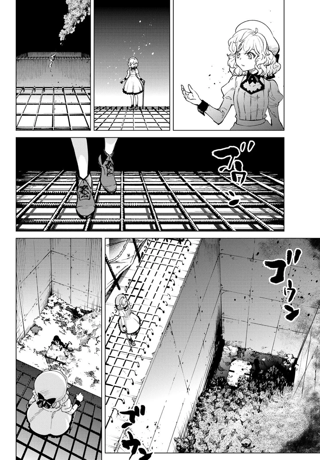Kyokou Suiri Capítulo 49.2 - Page 13