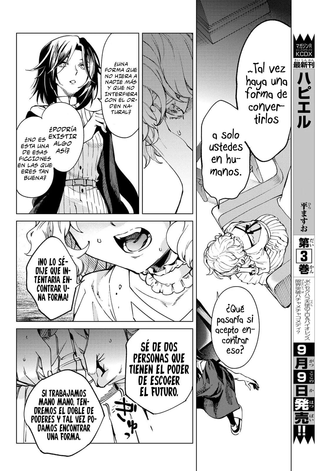 Kyokou Suiri Capítulo 49.2 - Page 15