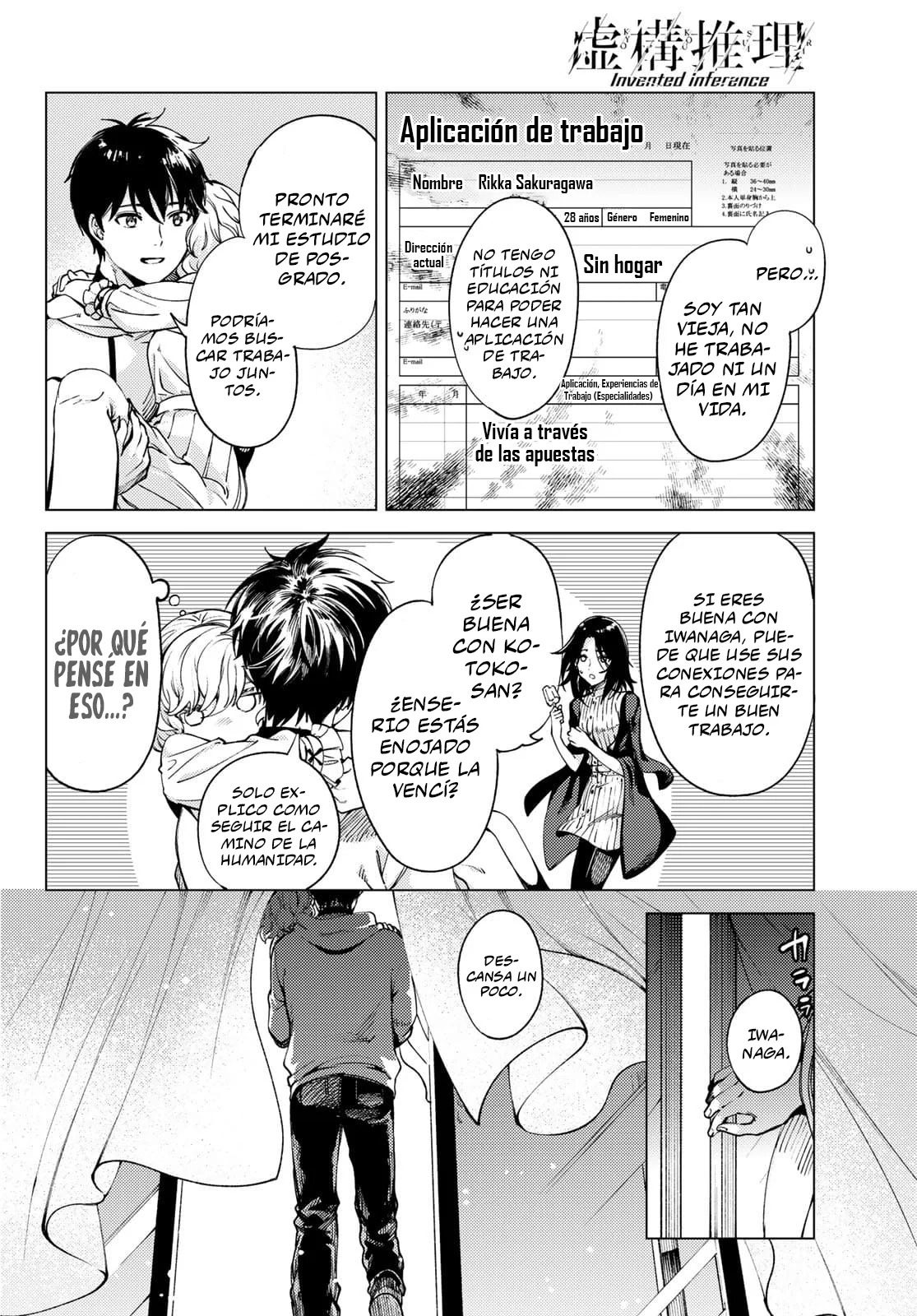 Kyokou Suiri Capítulo 49.2 - Page 25