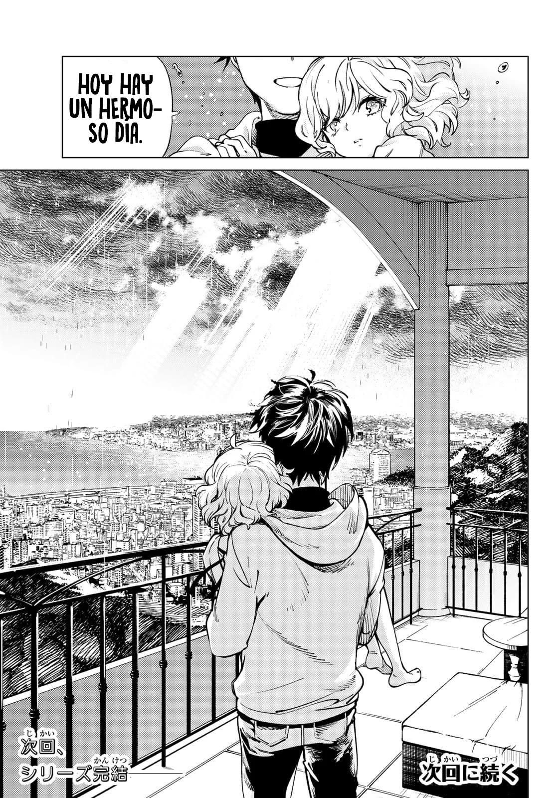 Kyokou Suiri Capítulo 49.2 - Page 26