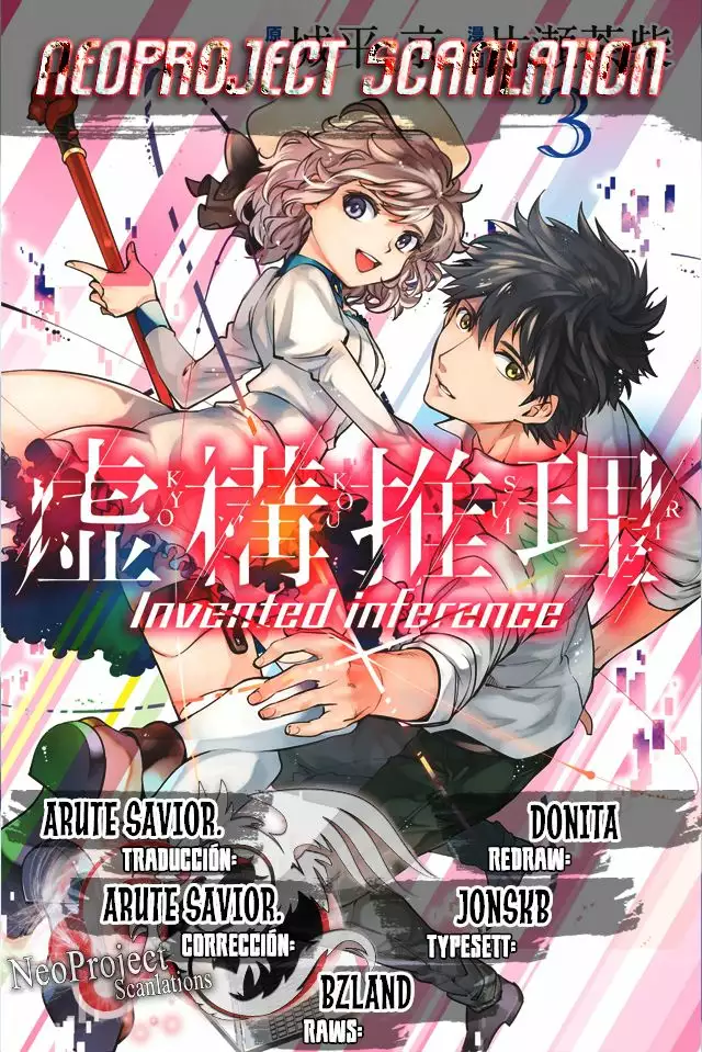 Kyokou Suiri Capítulo 5 - Page 1