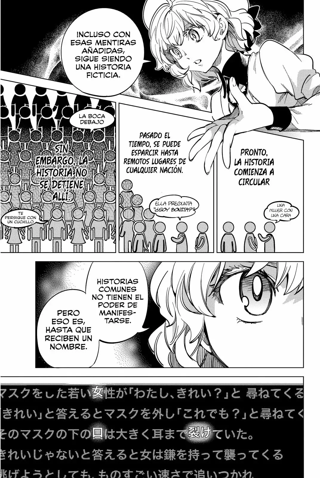 Kyokou Suiri Capítulo 5 - Page 21