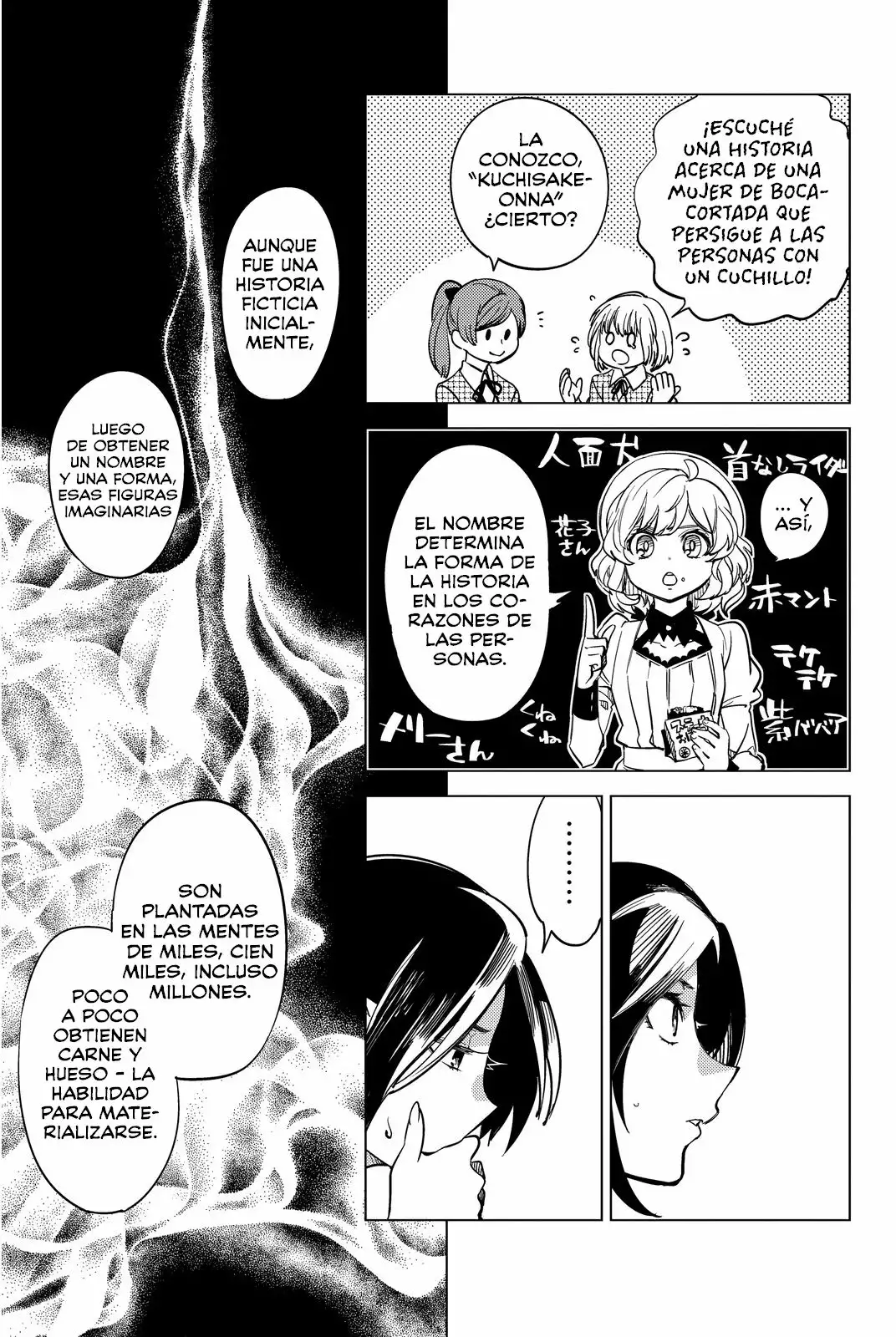Kyokou Suiri Capítulo 5 - Page 23