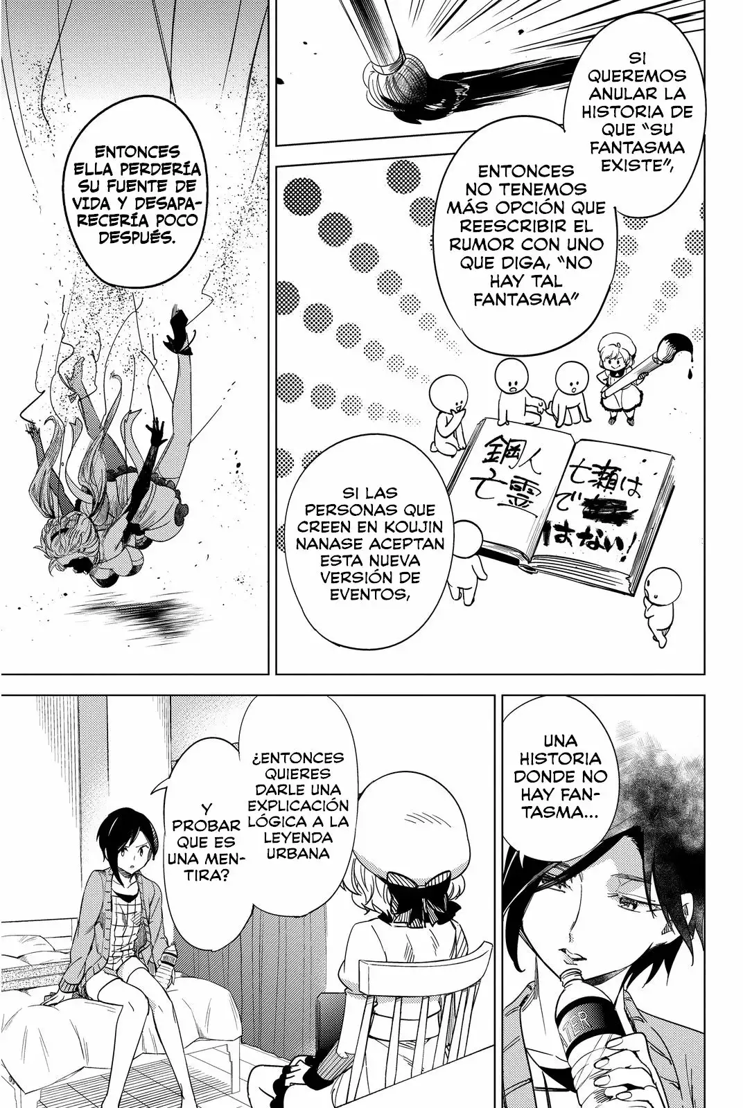 Kyokou Suiri Capítulo 5 - Page 48
