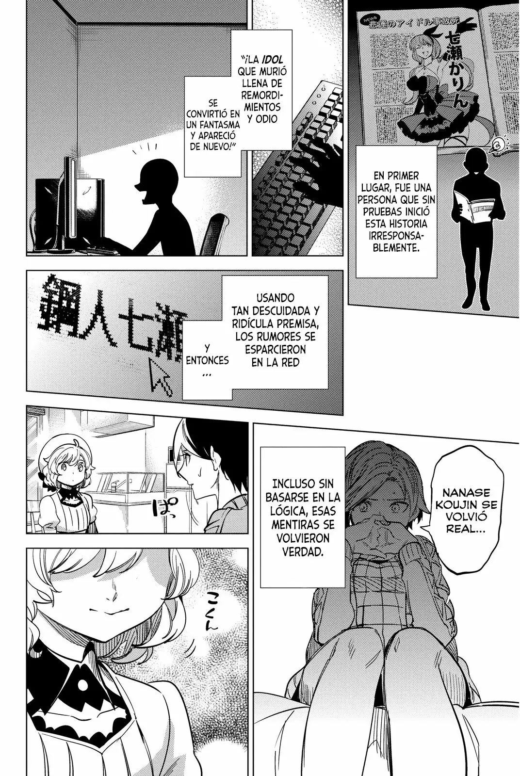 Kyokou Suiri Capítulo 5 - Page 51
