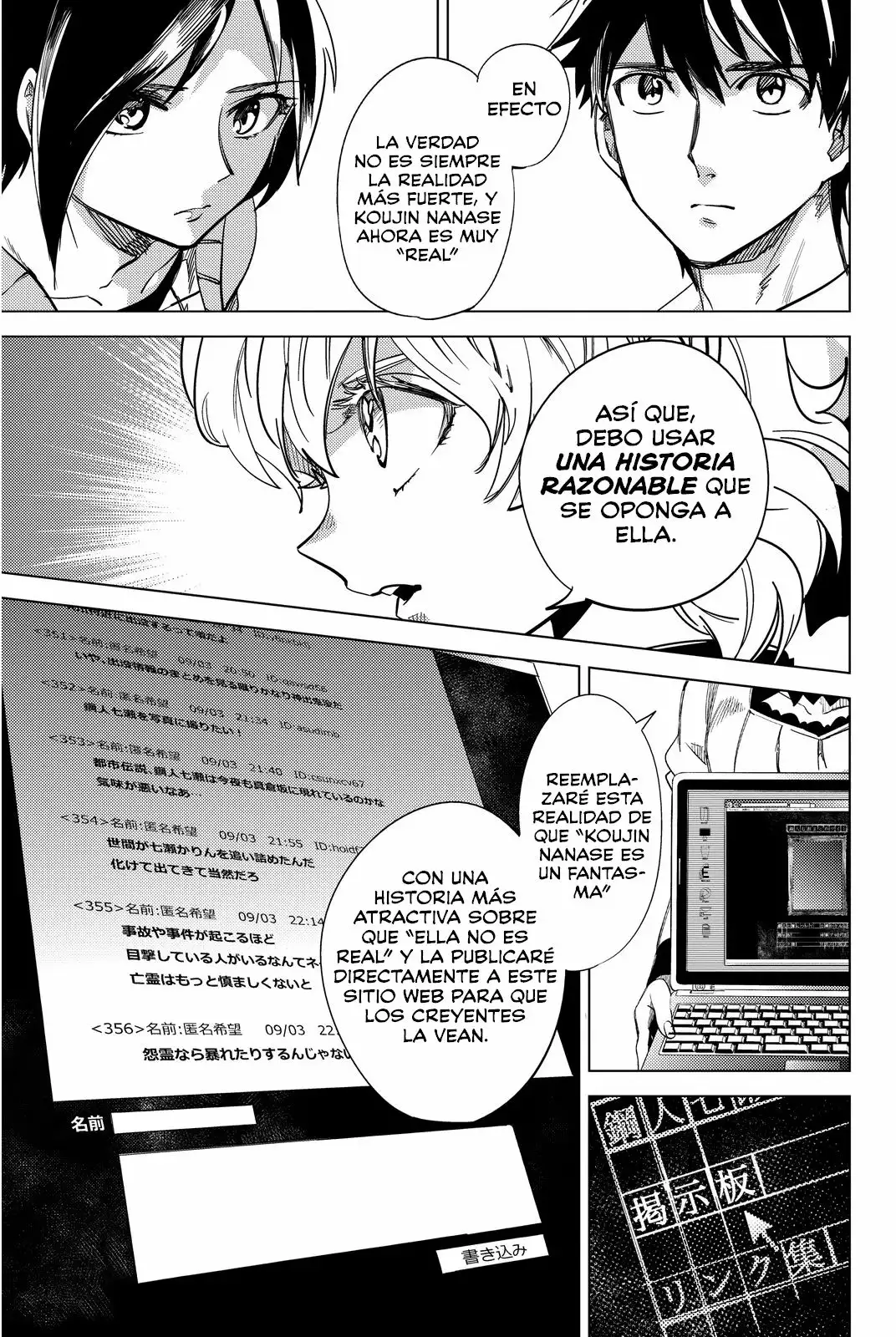 Kyokou Suiri Capítulo 5 - Page 52