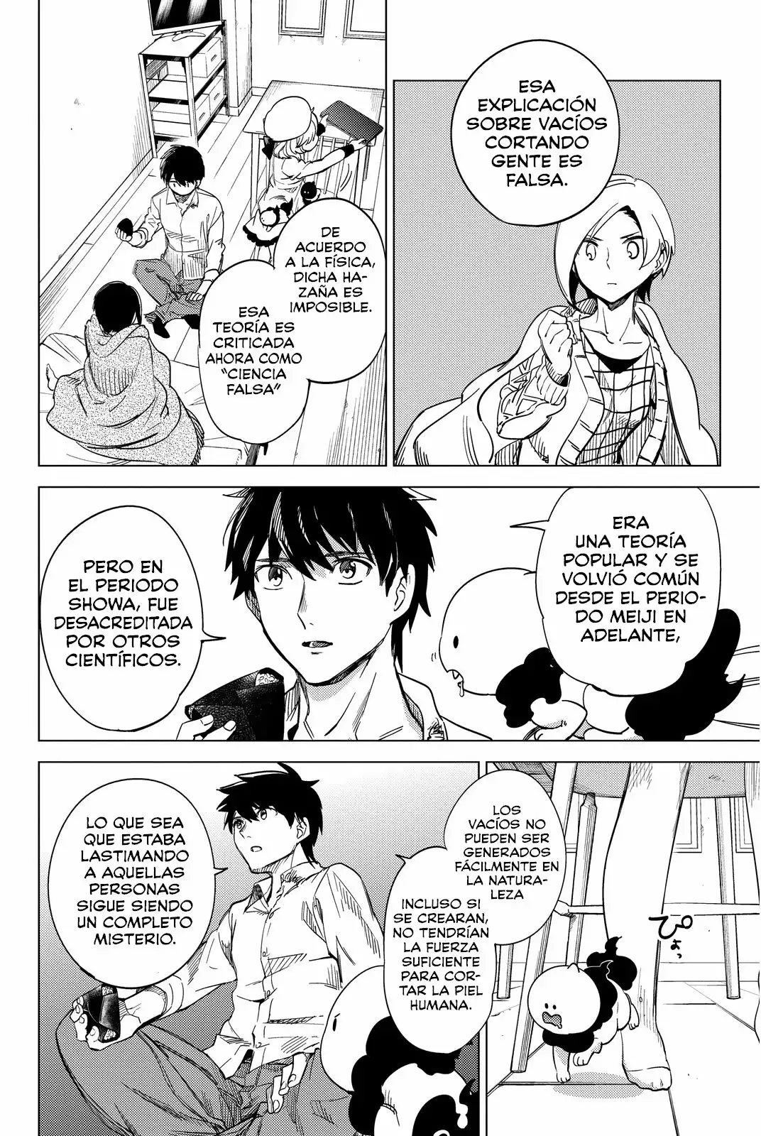 Kyokou Suiri Capítulo 5 - Page 57