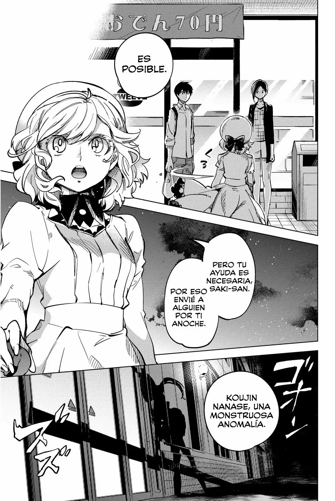 Kyokou Suiri Capítulo 5 - Page 6