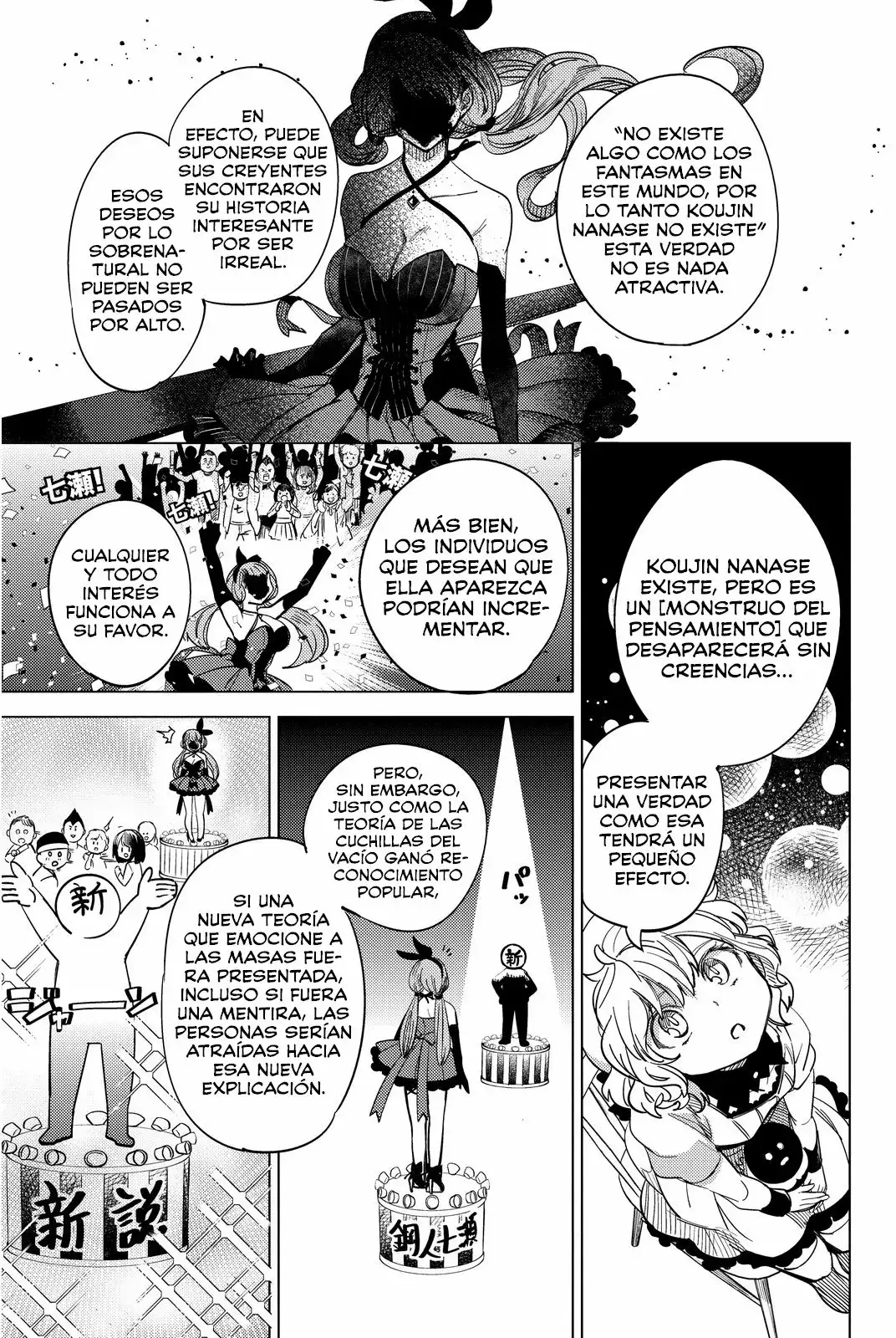 Kyokou Suiri Capítulo 5 - Page 62