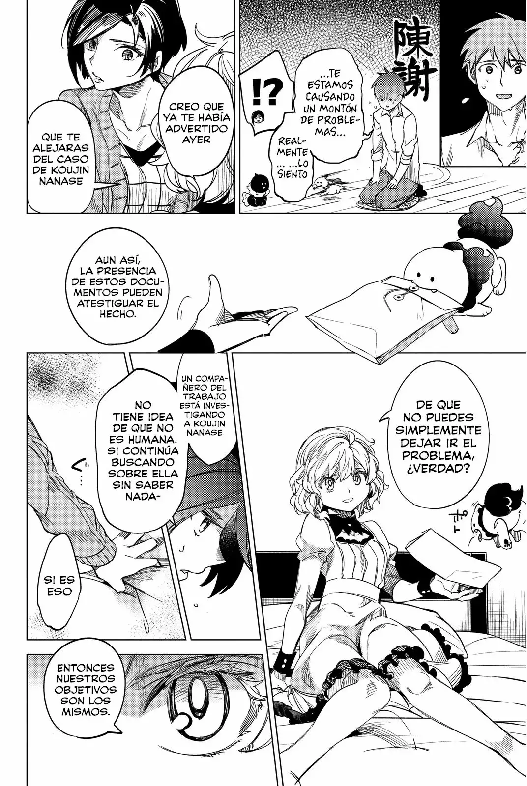 Kyokou Suiri Capítulo 5 - Page 69