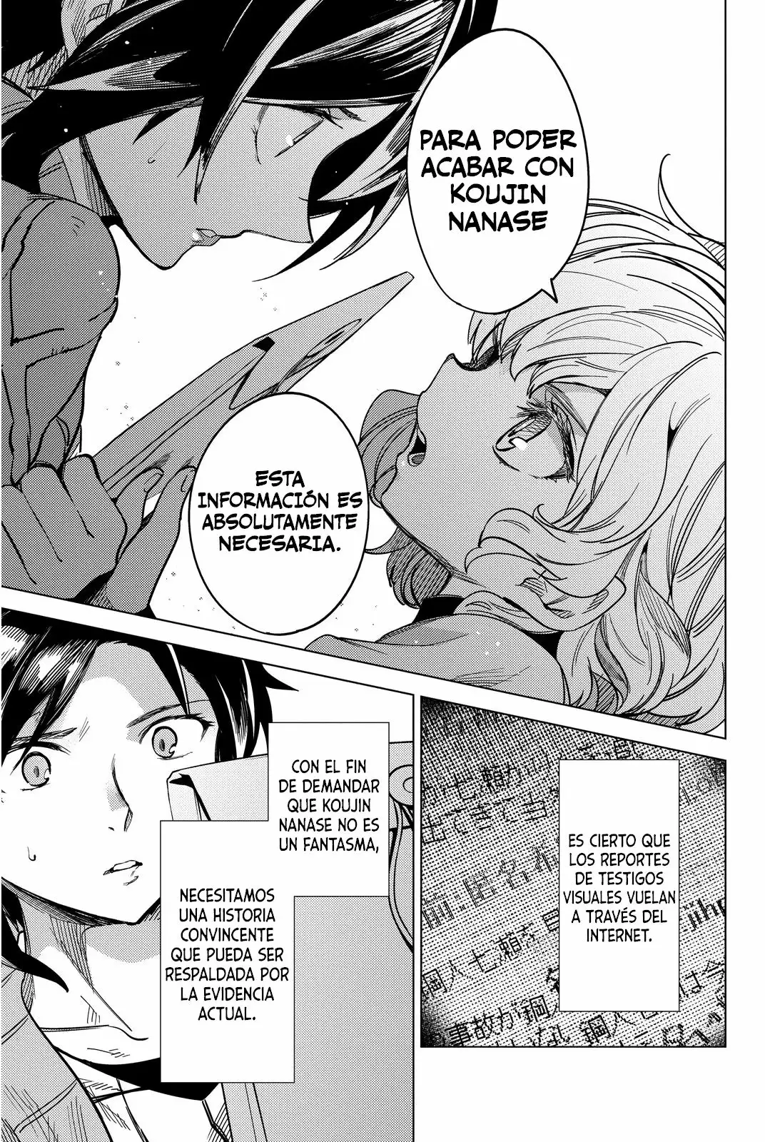 Kyokou Suiri Capítulo 5 - Page 70