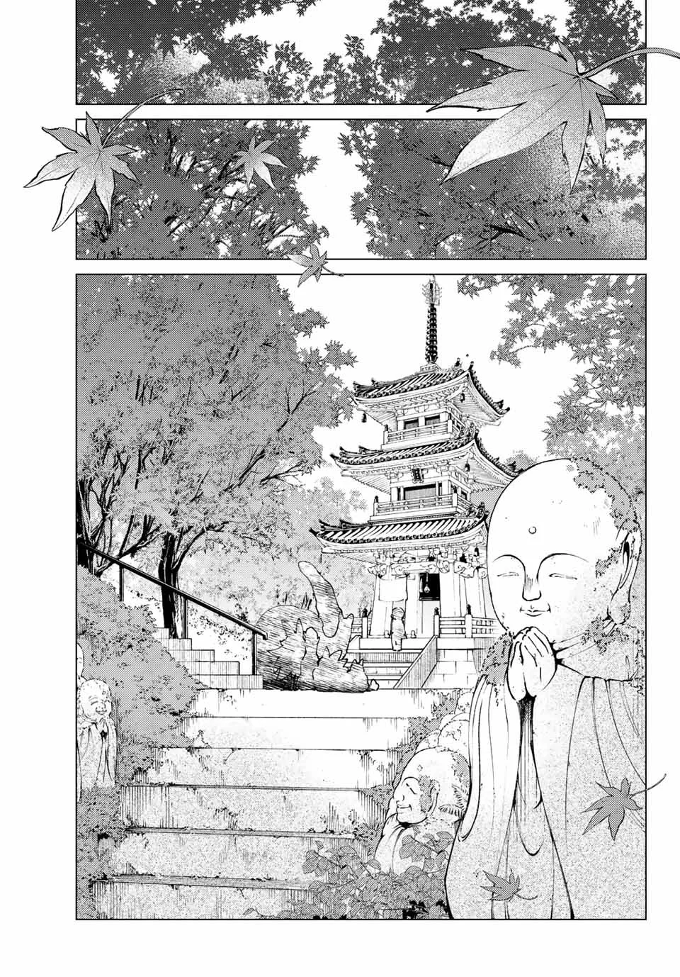 Kyokou Suiri Capítulo 50.1 - Page 12