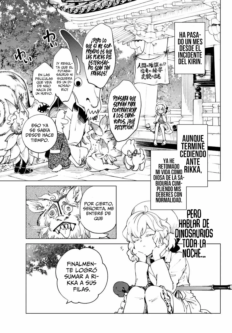 Kyokou Suiri Capítulo 50.1 - Page 14